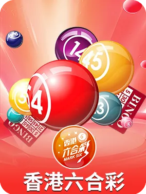 香港六合彩
